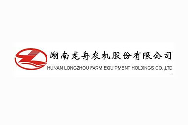 湖南中天龍舟農(nóng)機有限公司
